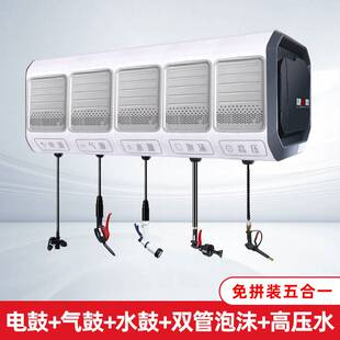 洗车免拼装组合鼓设备高压水鼓水电气泡沫鼓自动卷管器洗车设备