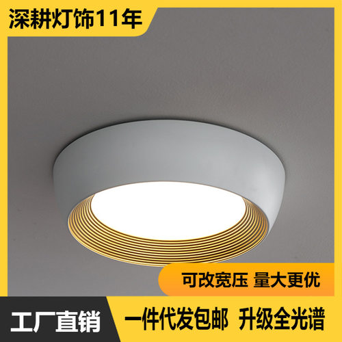西班牙Vibia北欧漩涡纹吸顶灯