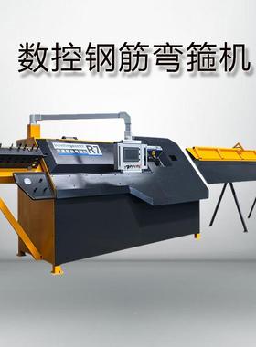 DVM切天盛R7型智能钢筋弯箍曲机数控箍成筋调直弯机一次型折弯断