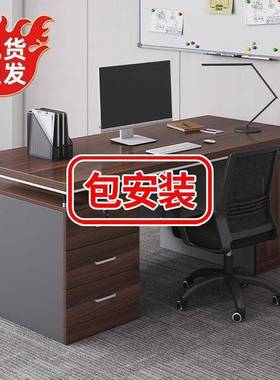 办公桌简约现员职桌书桌家用学生学VUG子习桌租房卧室台式电脑代