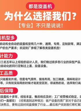 高速式全自动机压盖机塑料卡扣盖内塞带RYN压盖酱油醋调味品封履