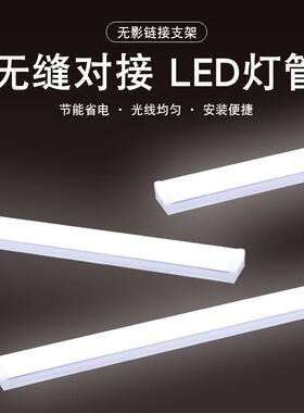 led三防QBE灯净化灯条.2一体化支架全套日场光灯管1超亮商超市长