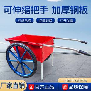 翻车劳动工斗小推车两轮手推搬地车建筑家用运垃圾FWO拉货灰斗车