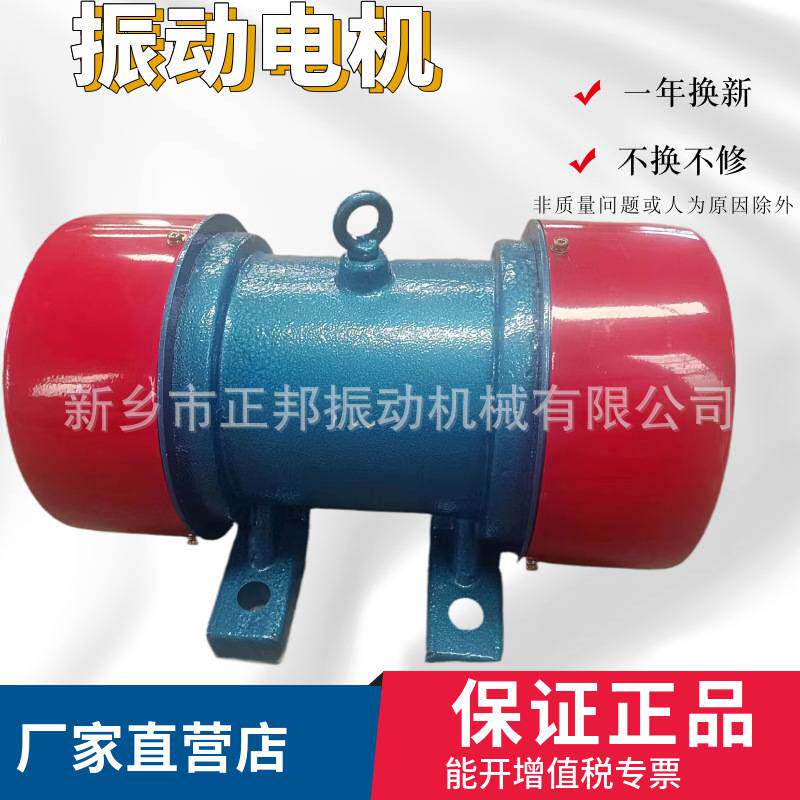 yzs振动电机30-2 2.2kw振动筛除尘器LZF仓壁振动器380v振打电机