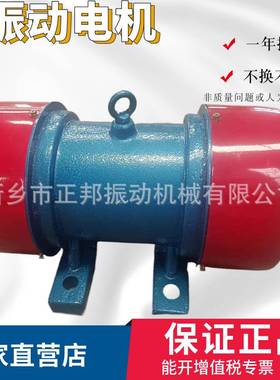 yzs振动电机30-2 2.2kw振动筛除尘器LZF仓壁振动器380v振打电机