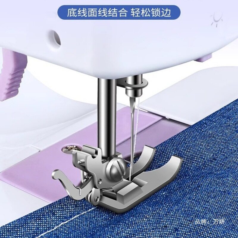家用全自动便携带锁边缝纫机