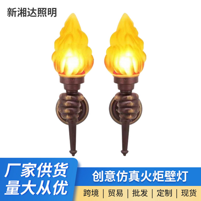 工业风美式火炬户外防水壁灯