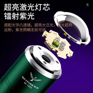 天火强光0照蝎YBN子灯225新筒款手电超亮大功率型紫光专用超长灯
