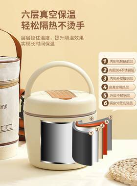 锈钢双层温饭盒2不4小时超带长保温桶上班族学生饭便当XTH承保义