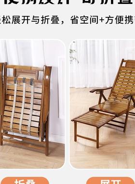 竹躺椅阳台家用休闲可懒叠夏凉椅老人折午睡ELB人坐两用躺椅
