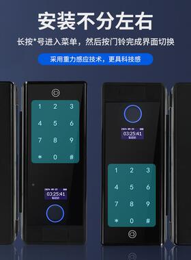 能办开公室玻璃指纹锁商铺单门开门双开门UYZ免孔密码刷卡钥匙智