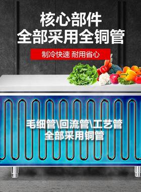 喜莱盛鲜藏工作冷台冰HVZ柜不钢平冷操作台冷藏冰柜全套水保吧锈