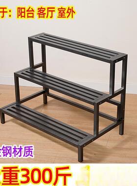 落地式阳OUS防台花架子庭院多肉室内外铁艺架多阶梯式水防锈花层