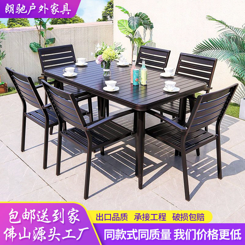户外桌椅组合铸铝别墅庭院露台室外茶几欧式椅子休闲酒店花园桌椅