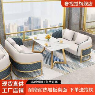 款轻售楼处接待一桌四椅ERW洽谈沙沙发休新息区茶楼卡座奢发桌椅