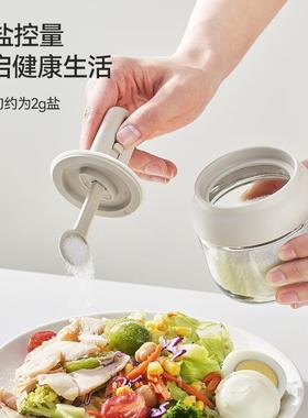 自动开合油七壶套装厨房开油盐酱醋调味瓶IBI多功能一键盖油壶件