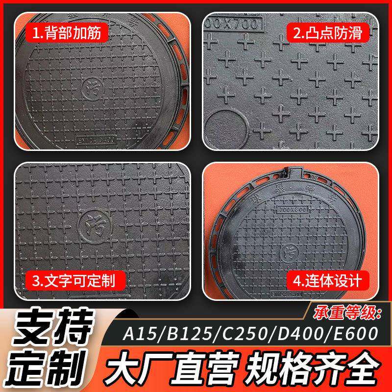 球墨铸铁型井盖圆形QNH水雨污水窨井盖方形沙井盖重下水阴井沟道