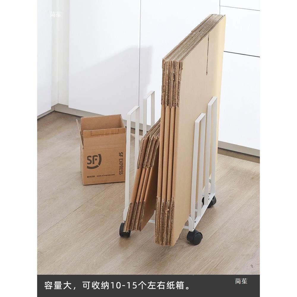 递家用纸箱收纳架废快旧纸板箱空盒打包分类整理架子置物箱架JZY,鲜花速递/花卉仿真/绿植园艺,其它园艺用品,淘宝优惠券,粉丝福利购,淘宝优惠卷