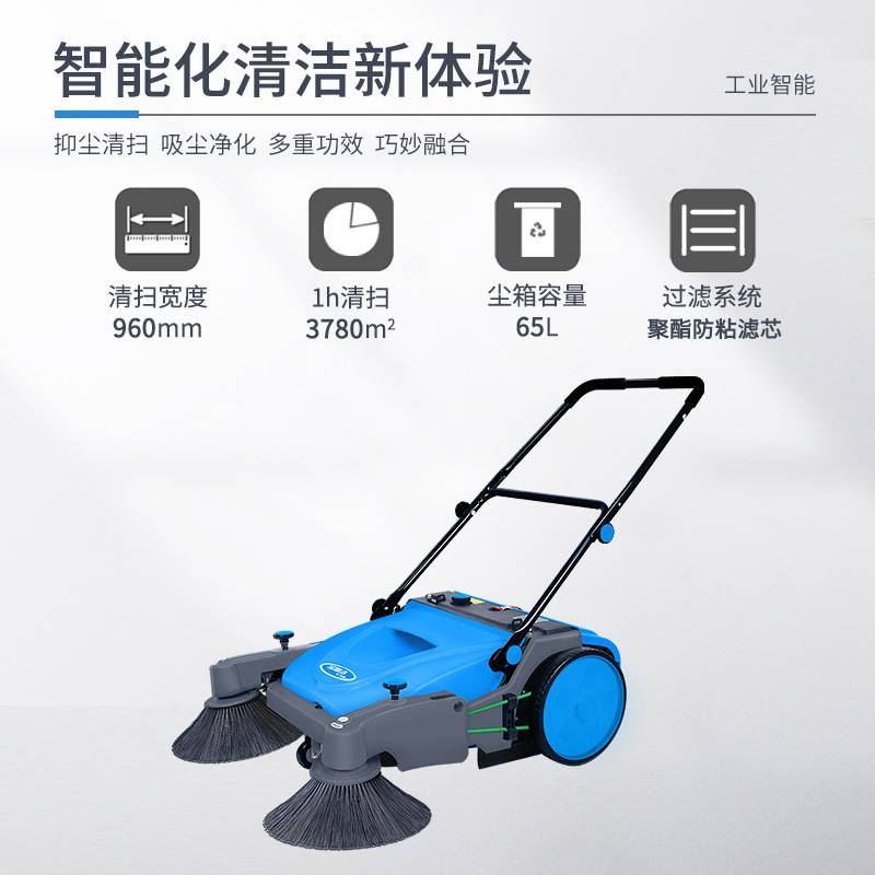 宝斯洁无动力手推式扫地机公园小区物业道路养殖场用扫地吸尘车
