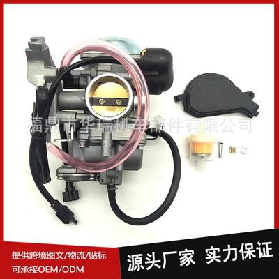 PD35JL化油器 Arctic Cat ATV400 500 CVK34 0470-449 0470 -737