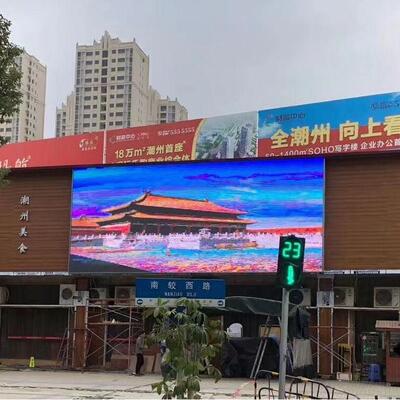 LED户外交通诱导屏P10插灯简易箱体 P10户外双色模组（美奥马哈）