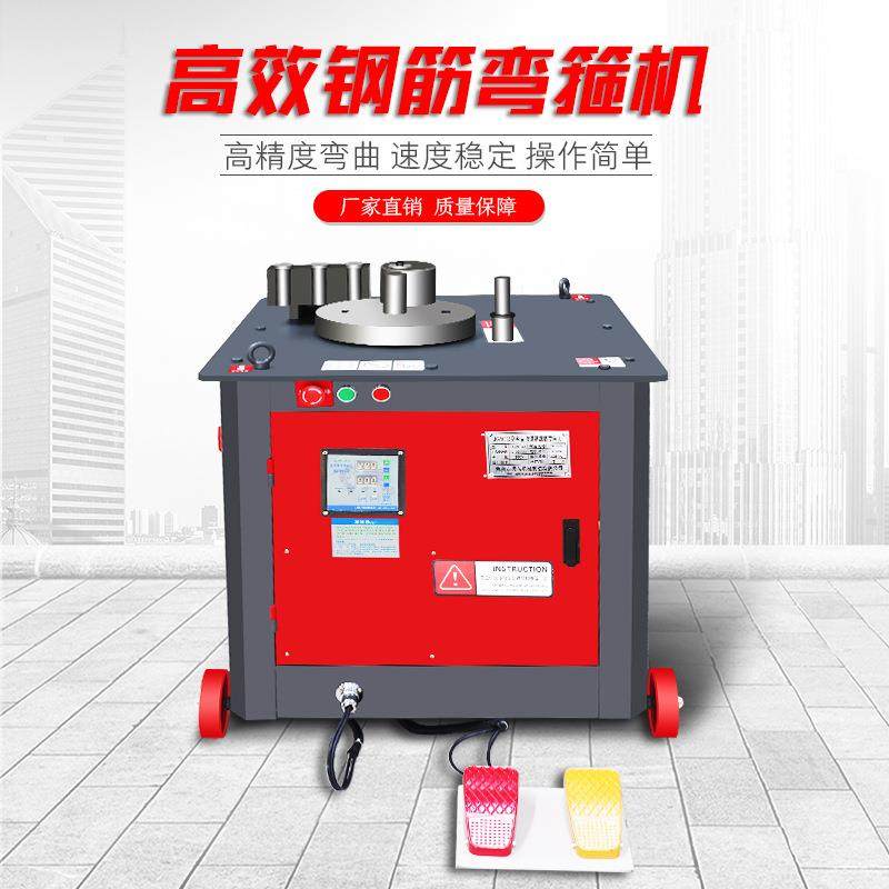 优质全自动数控钢筋弯箍机圆钢弯曲机 螺纹钢折弯机箍筋机 弯箍机,鲜花速递/花卉仿真/绿植园艺,割草机/草坪机,淘宝优惠券,粉丝福利购,淘宝优惠卷