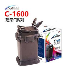 建荣过滤桶C系列鱼缸外置过滤桶鱼缸外置过滤器