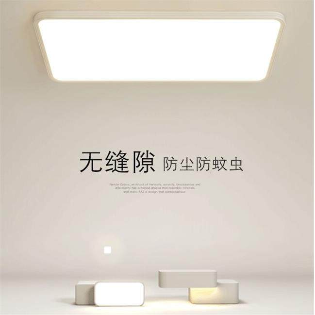 奶油风极简客厅主灯现代简约大气全光谱护眼无缝隙吸顶灯超薄灯具,鲜花速递/花卉仿真/绿植园艺,割草机/草坪机,淘宝优惠券,粉丝福利购,淘宝优惠卷