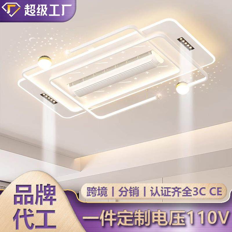 新款星空带射灯客厅无叶吸顶风扇灯全光谱护眼中山灯具套餐风扇灯,鲜花速递/花卉仿真/绿植园艺,割草机/草坪机,淘宝优惠券,粉丝福利购,淘宝优惠卷