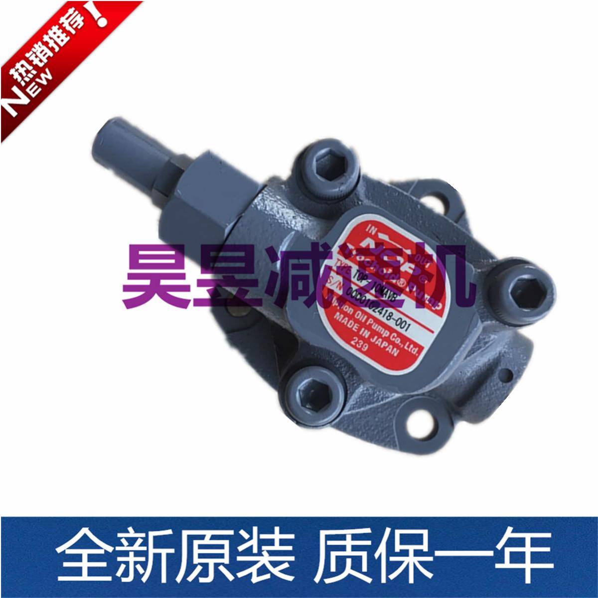 NOP主轴摆线齿轮泵2AVB/13ARVB/10AR/11A小型轻油泵Trochoid