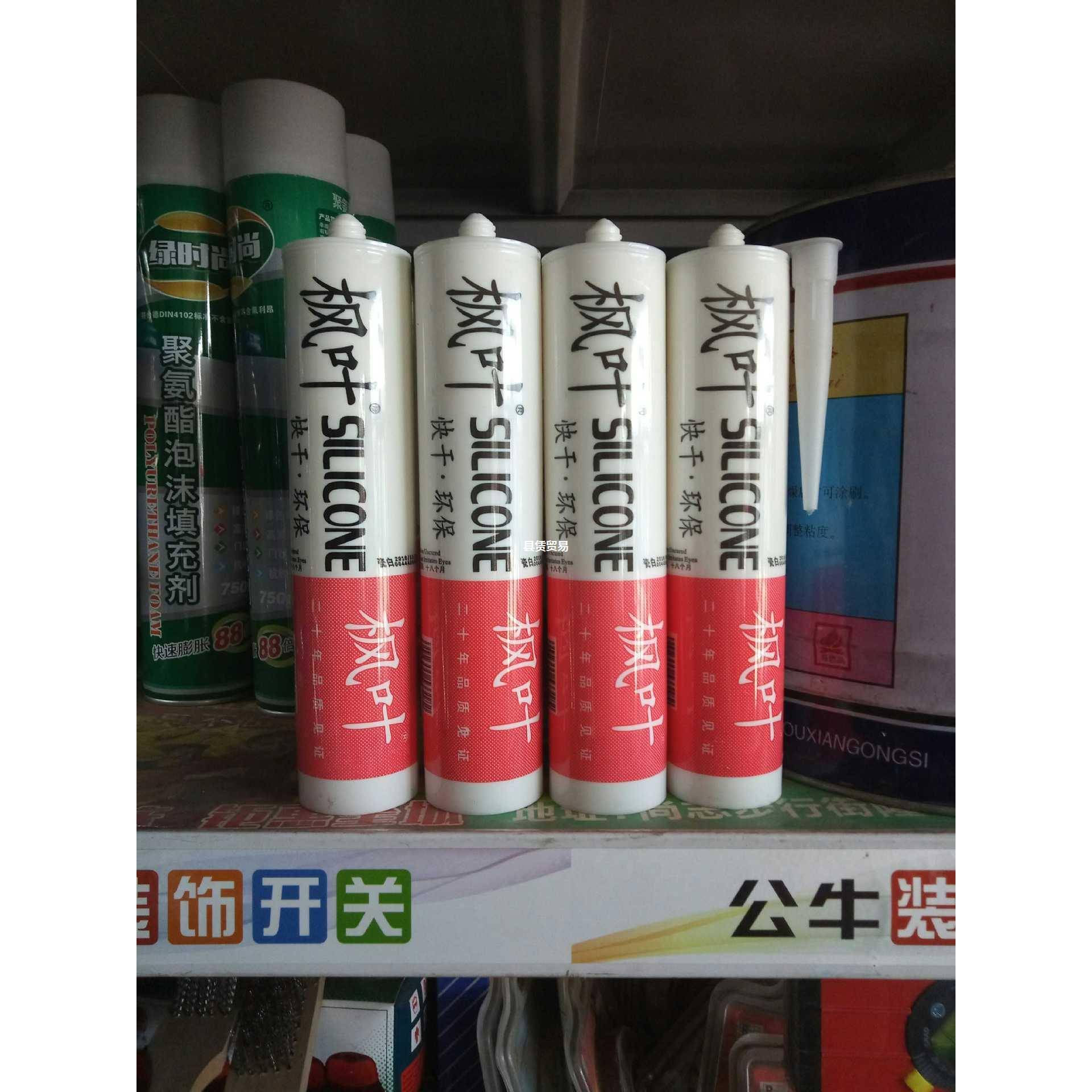 枫叶玻璃胶酸性防水防霉硅酮密封鱼缸胶瓷白黑透明厨卫粘X20