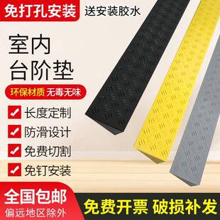 室内门槛斜坡垫台阶垫斜坡板防绊倒扫地机器人爬坡垫门坎垫门槛条