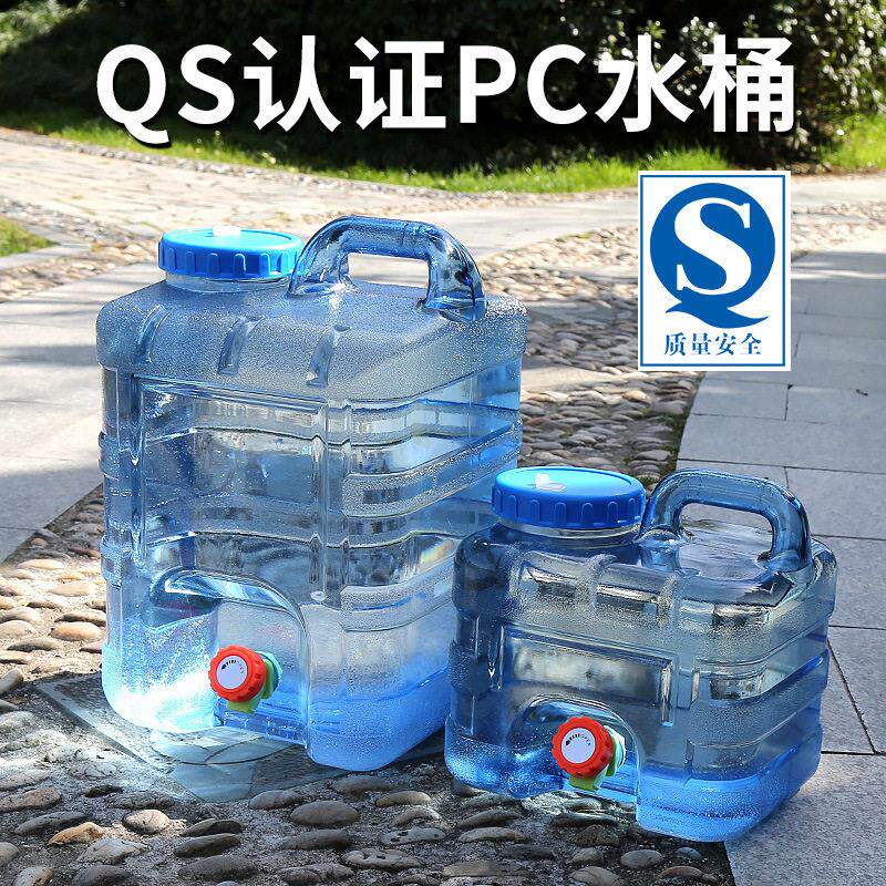 泉水蓄水用纯塑料箱家用水桶带车载001户外饮水桶龙头净储水水矿