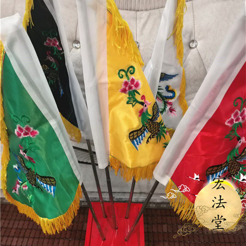 道家令旗 五凤旗 五色旗 伸缩杆 红色旗斗旗底座 五色凤凰旗