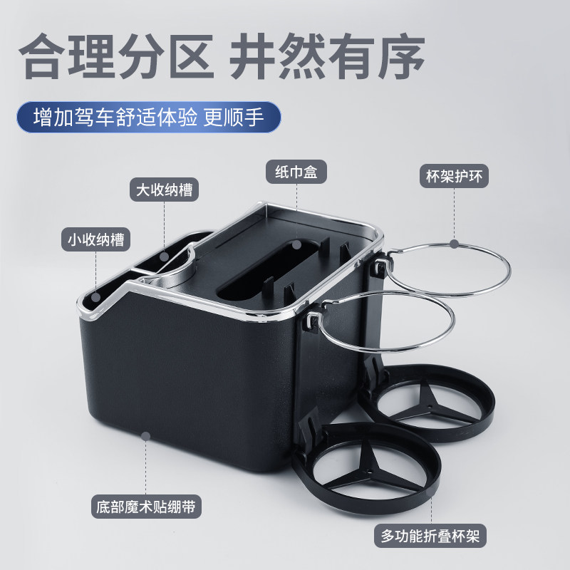 车载纸巾盒扶手箱收纳盒水杯架储物盒车内纸巾抽盒置物盒多功能#