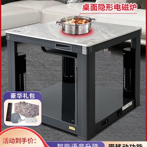 一均取暖炉电暖炉家用客厅烤火桌子多功能新式电加热取暖桌电暖桌