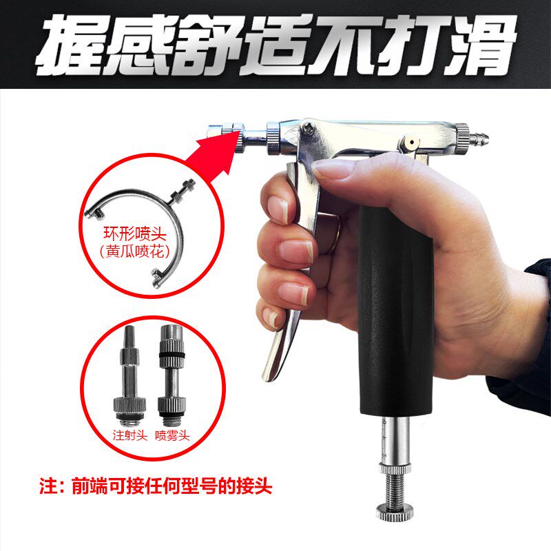 樱桃不锈钢授粉器授粉神器番茄西红柿喷花器西瓜喷雾授粉枪