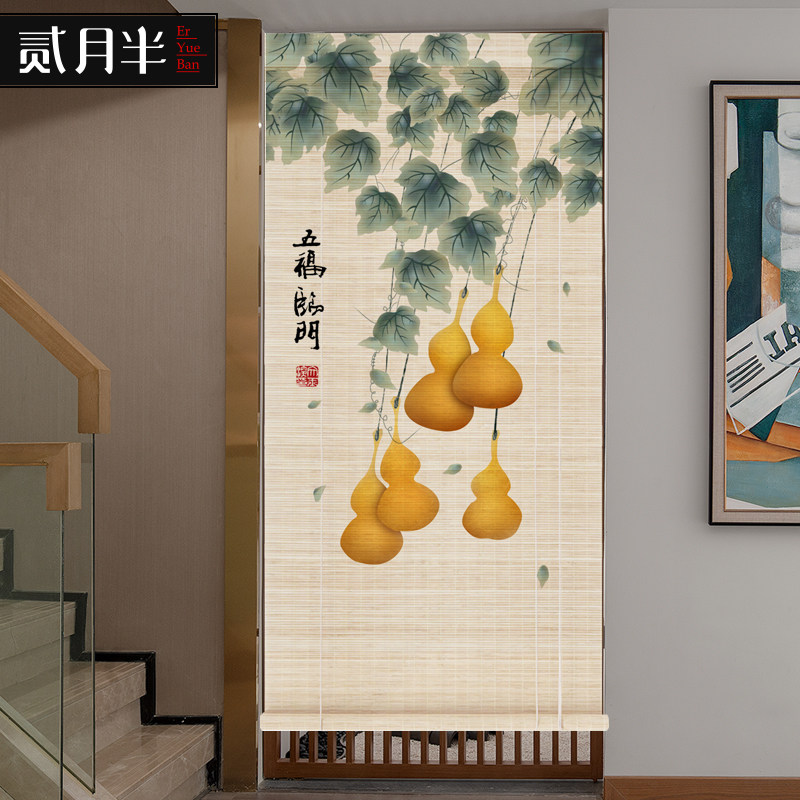 中式竹帘卷帘福禄窗帘葫芦装饰帘客厅玄关隔断帘五福阳台遮阳帘子