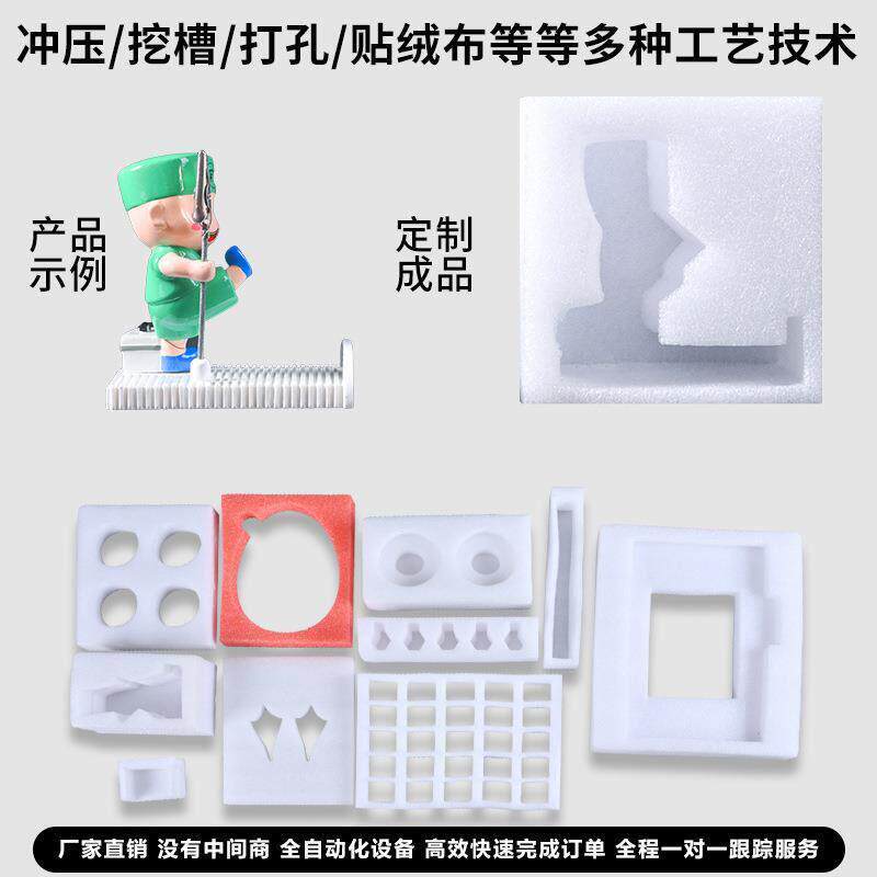 防震PE珠填棉泡沫板珍珠棉片QJT材珍珠棉内衬可E充泡棉包珍装垫