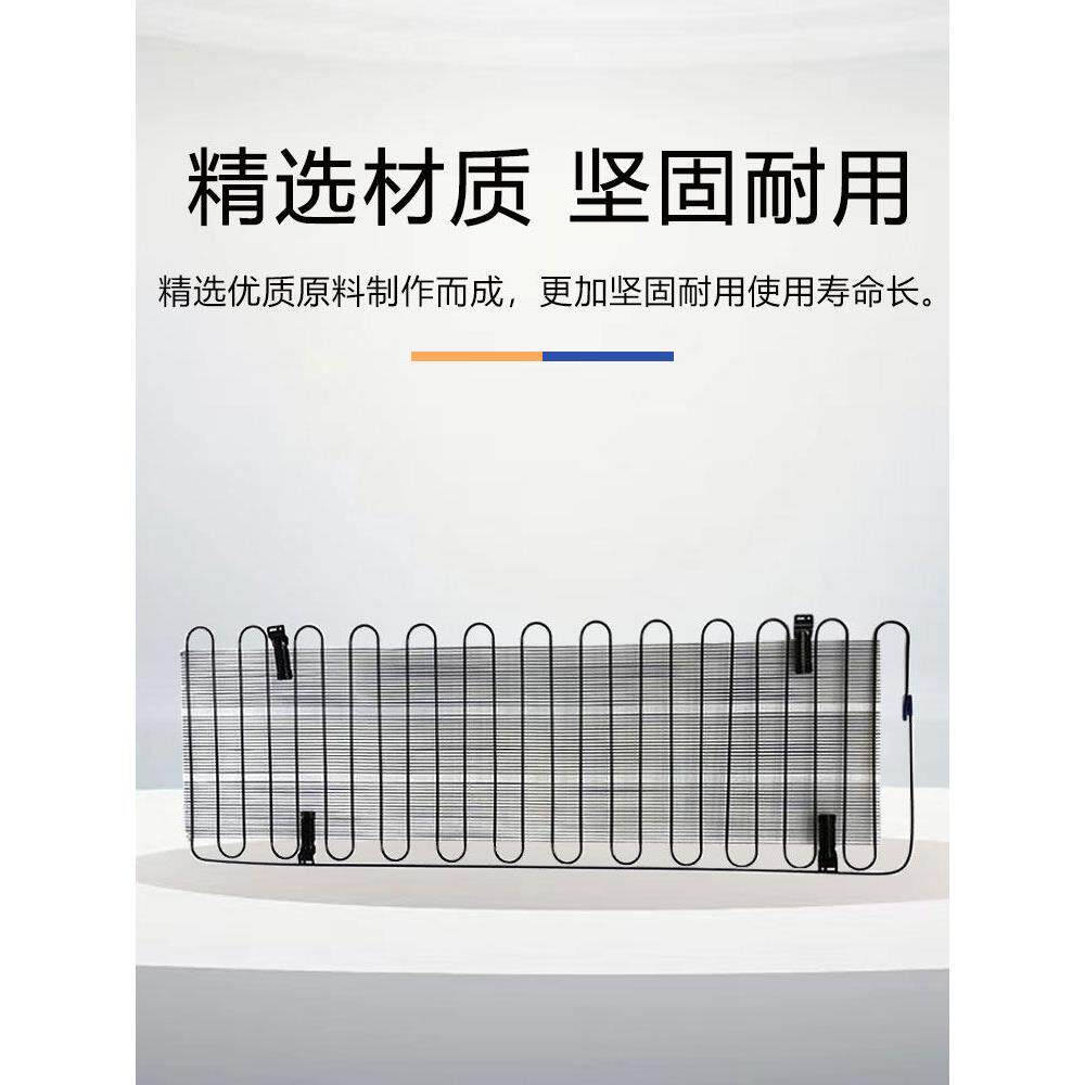 1HPN热冰箱冷凝器1米凝1.米1.2米1.米冰箱1冷散热器散板铁镀铜包