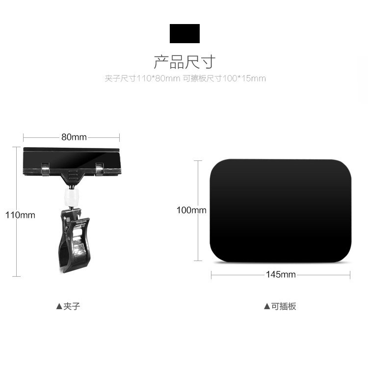 可擦写标价牌黑色果蔬牌夹子防水蔬菜生鲜水果标签超市价格牌商品