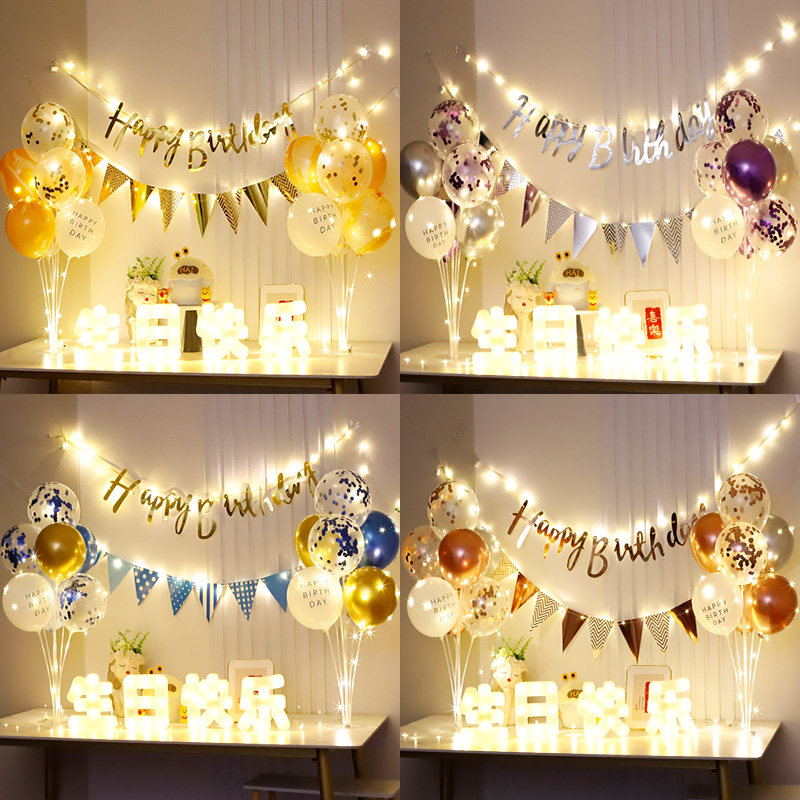儿童生日快乐发光装饰品宝宝周岁布置灯光拉旗场景布置气球背景墙