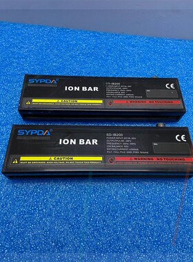 SYPDA赛普达静电清除器SD-IB200,实物拍摄 如