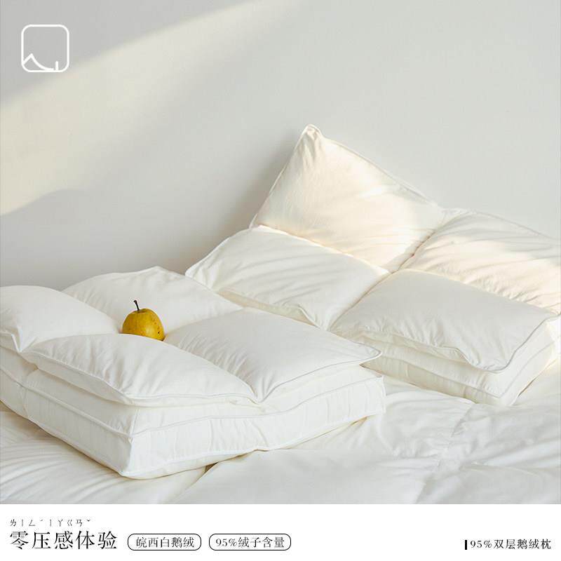 单人头双层鹅枕半山外宋代520.B.H极简美学羽绒枕家用绒枕芯