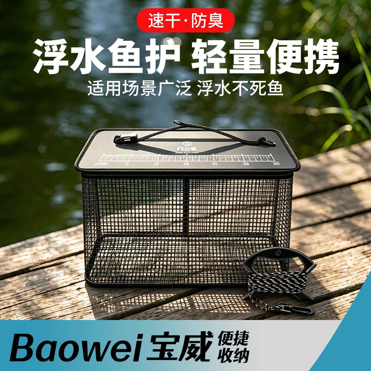 路篓亚包浮水鱼便捷小型渔护网兜鱼护x2512s1路亚装海钓矶钓溪流