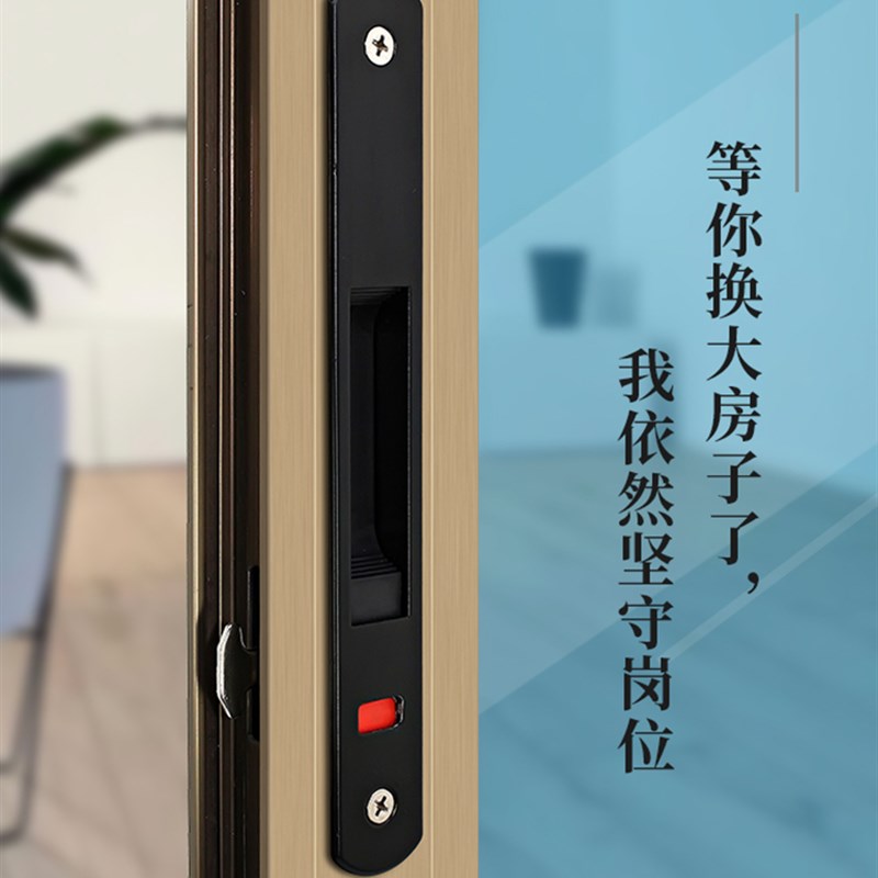 蒙莱奇老式90铝合金门窗钩锁推拉移门双面条形锁防盗锁窗户锁白色