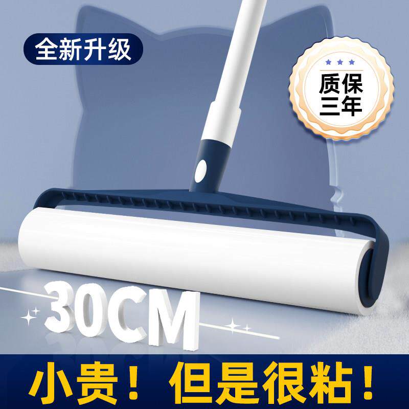 粘器滚筒长可撕式毛卷大号滚刷A8ZNQ121纸粘头杆发神器衣服沾灰除