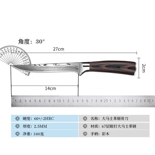 楚家刀大马士革水果刀家用切西瓜专用刀剔骨刀屠宰分割锋利小尖刀