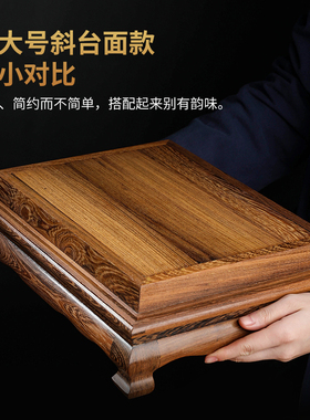 戴玉堂《观音佛像酸枝木底座》神像摆件工艺收藏品实木垫高底托台