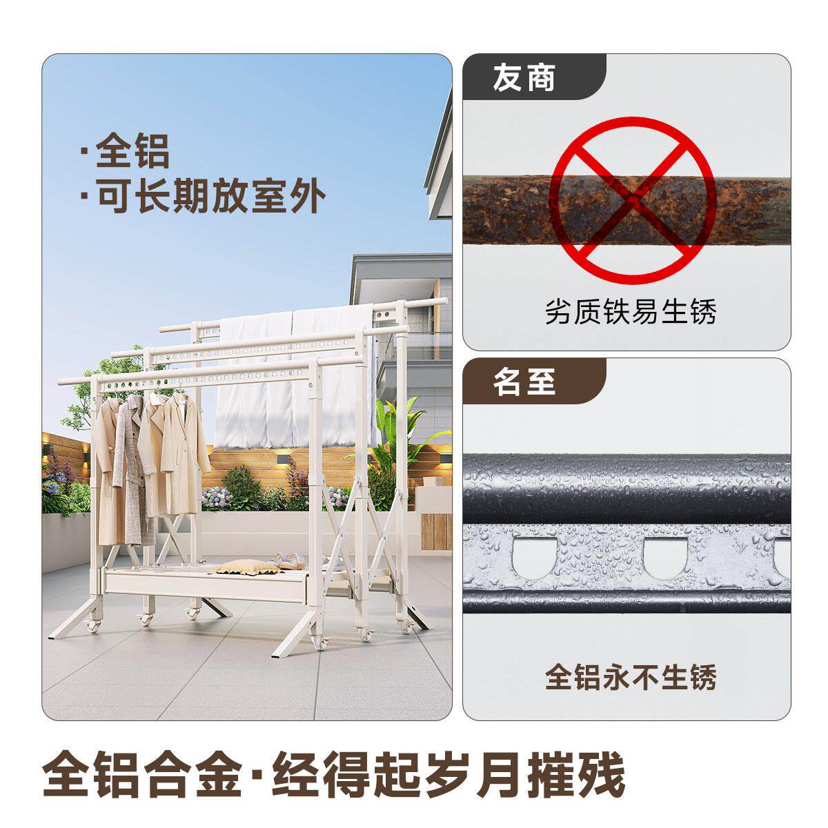户外衣架落地凉阳台家用抗风被衣架晒子MZ-315E神器加粗衣晾杆伸